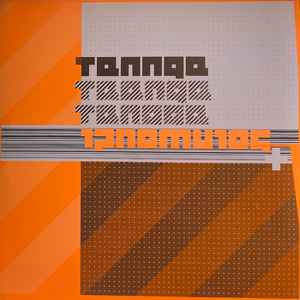 Speedy J – Tanga