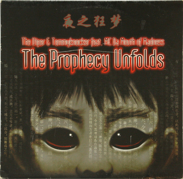 TRAX 0049 The Viper & Tommyknocker Feat. MC Da Mouth Of Madness* – The Prophecy Unfolds